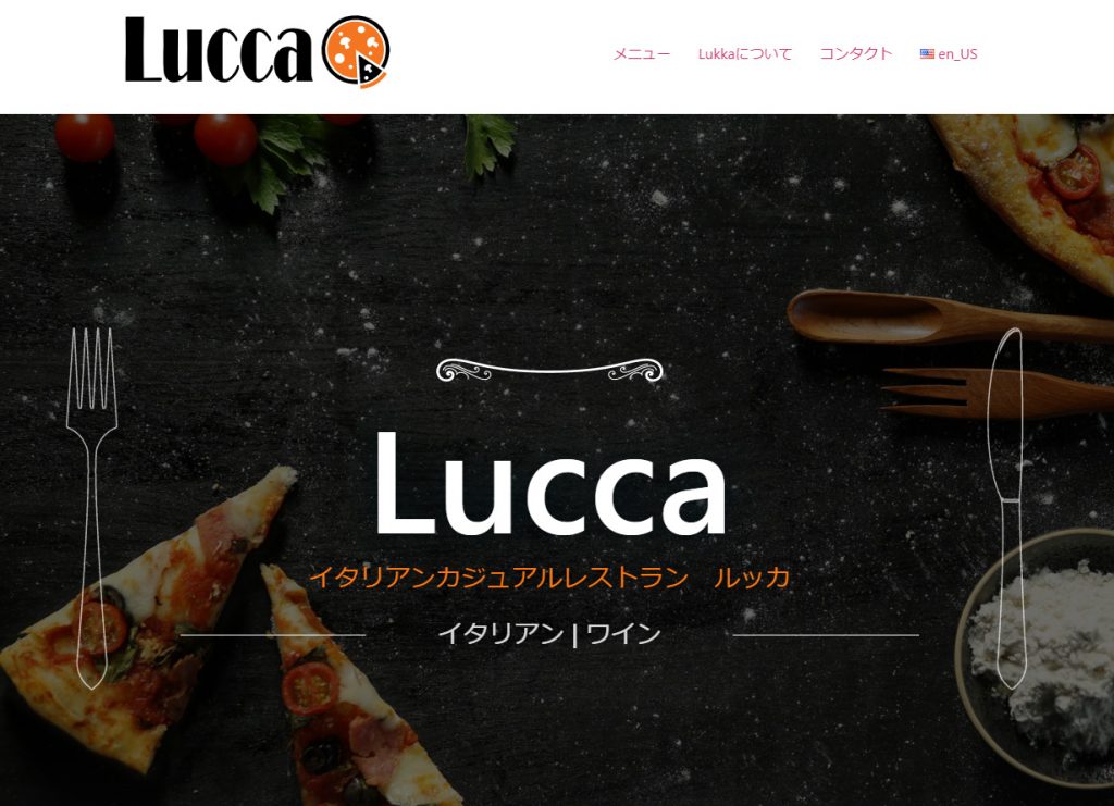 デモサイト